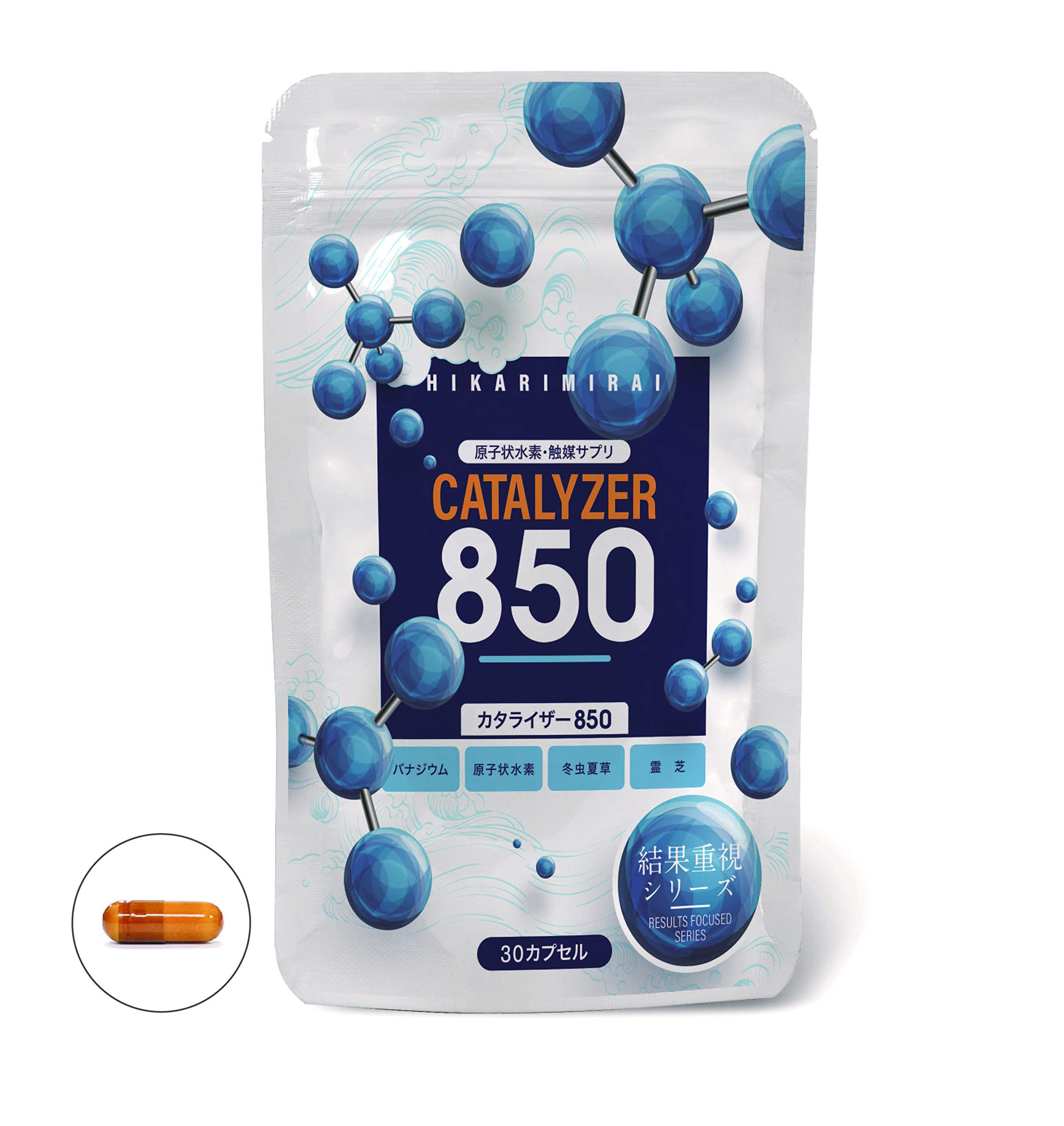 Amazon | 水素ｻﾌﾟﾘ ｶﾀﾗｲｻﾞｰ850 〔免疫研究から生まれた〕 30粒 原子状